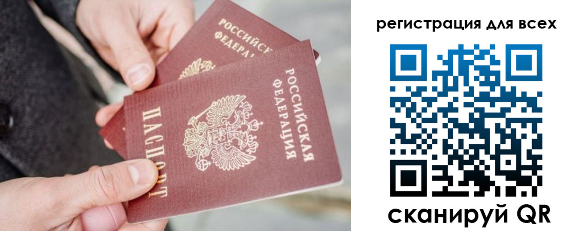 временная регистрация надежно в Чегеме