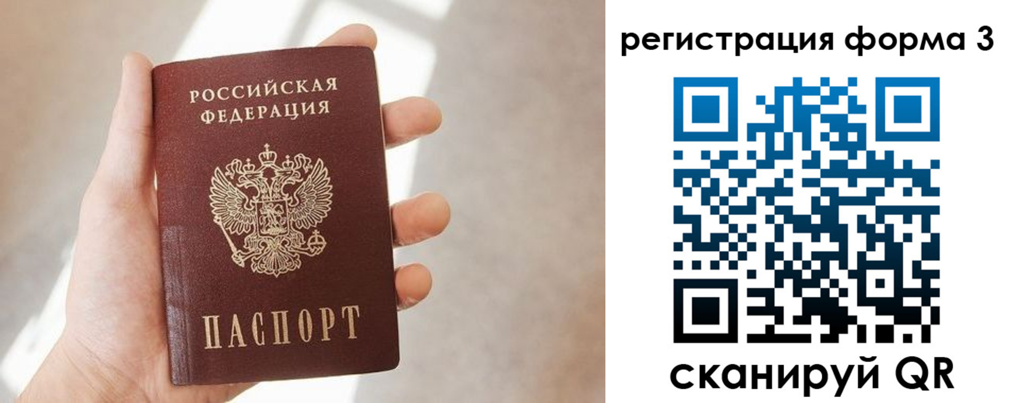 регистрация в Чегеме