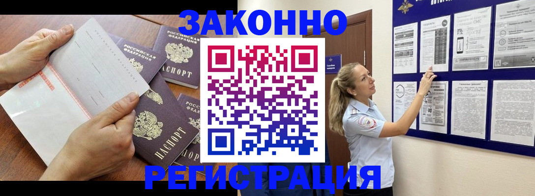 пропишу в квартире в Чегеме