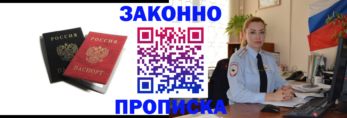 где прописаться в Чегеме