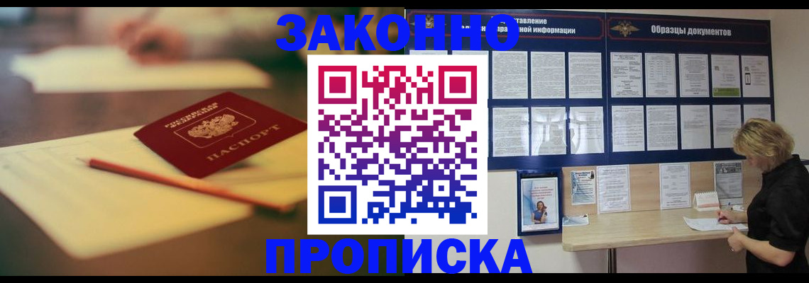 регистрация для школы в Чегеме