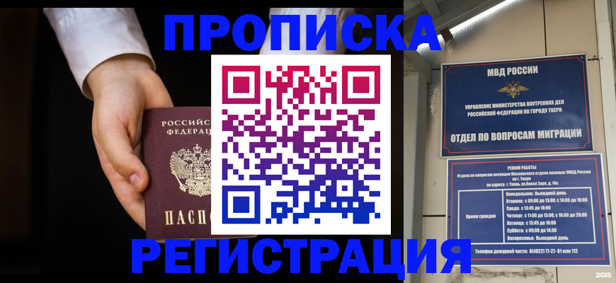 регистрация для школы в Чегеме